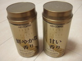 キーコーヒー 挽きたての香りギフト「アロマフラッシュ」KARシリーズ